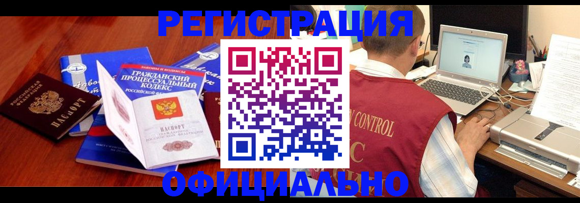 форма 3 в Петровск-Забайкальском
