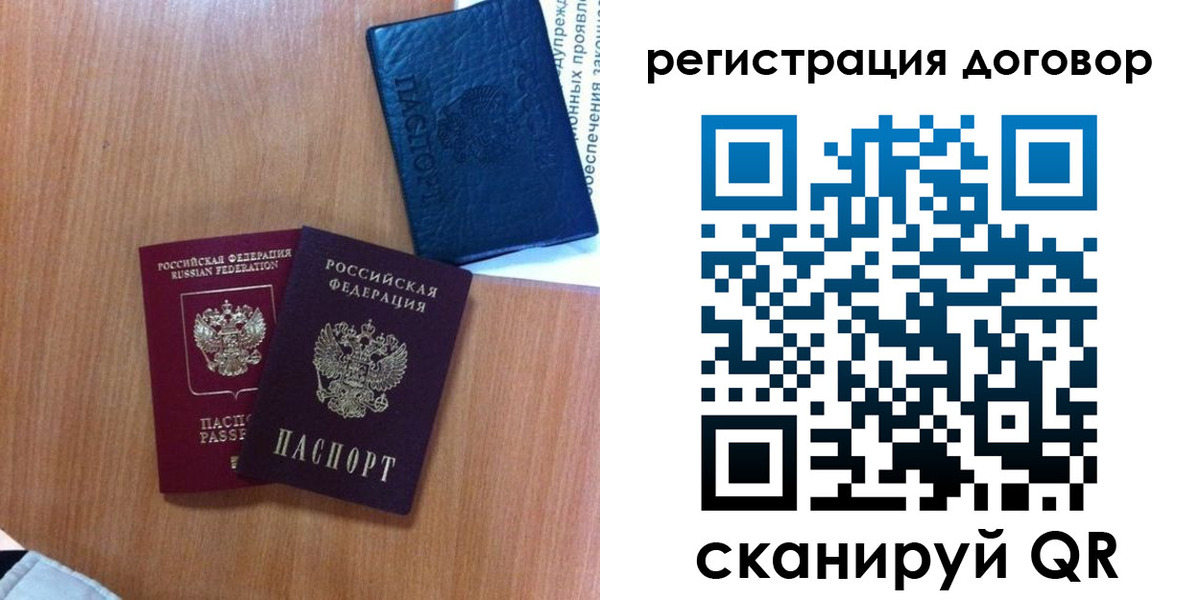 форма 3 в Петровск-Забайкальском