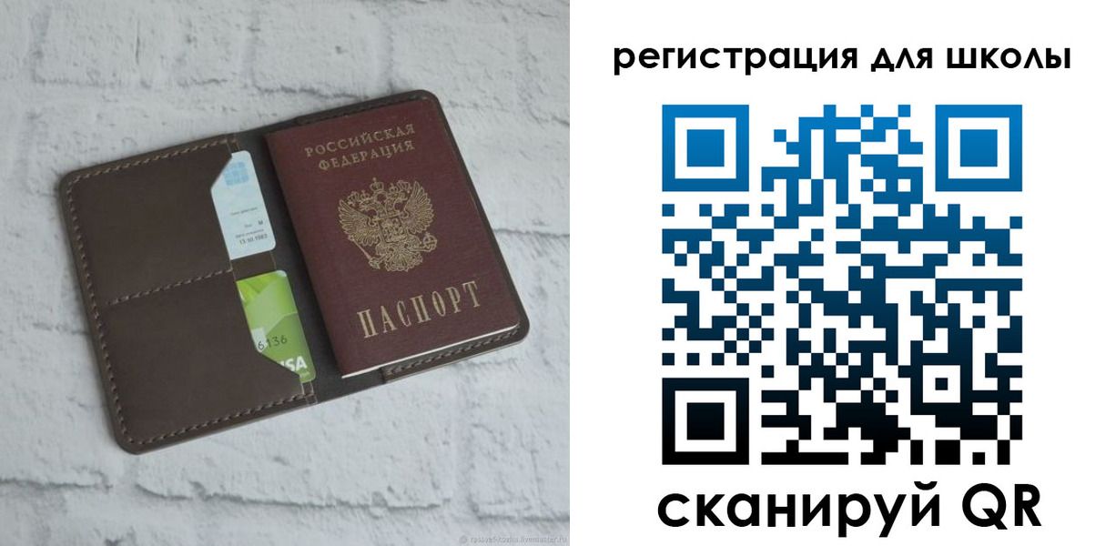 миграционный учет в Петровск-Забайкальском