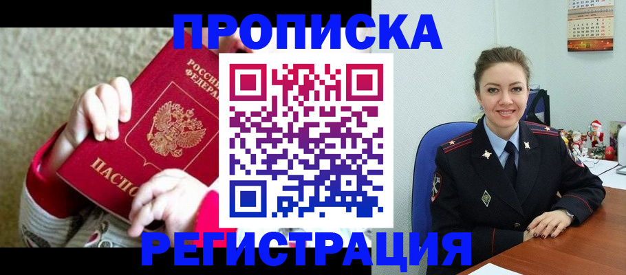 форма 3 в Петровск-Забайкальском